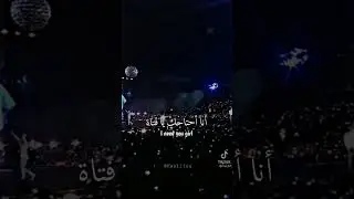 I NEED U BTS [ARABIC SUB] ENG LYRICS للعربية بصوت الأرمي مترجمة  #shortvideo#bts#fyp #music