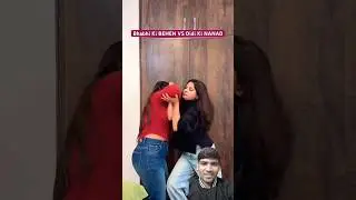 bhabhi ki behen or nand.. #comedy #funny #drama #entertainment #bhabhinanad #new #shorts #trending