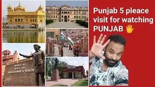 Top 5 Famous Places in Punjab | Must Visit Tourist Spots | BabbalGill86 Vlog