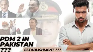 PDM 2 in Pakistan????| Establishment |????