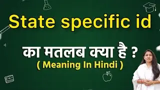 State specific id meaning in hindi | State specific id ka matlab kya hota hai | Word meaning