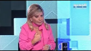 مي شدياق - برنامج عالحرف 31\7\2021
