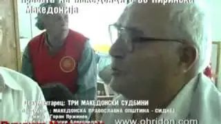 Separated brethren Macedonians-Vardarci,Pirinci,Egejci,Prespanci nie sme Makedonci!!!
