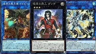 Yu-Gi-Oh!  Burning Abyss Combo Tutorial post-Cherubinni/Needlefiber
