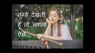 TUMHE DEKHTI HOON TO LAGTA HAI AISE|FLUTE COVER|BHARAT BHUSHAN VASHISTHA|SIXTH SENSE|INSTRUMENTAL|