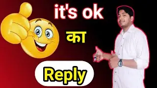 ❣️HOW TO REPLY 