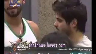 الصلح بين رمضان و ناصيف بعد الخناقة