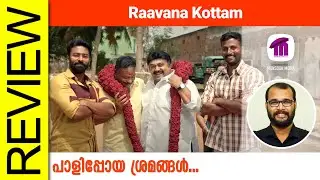 Raavana Kottam Tamil Movie Review By Sudhish Payyanur @monsoon-media