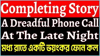 A Dreadful Unknown Phone Call at The Late Night Completing Story For Class 6, 7, 8, 9, SSC, HSC