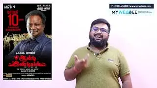 Anti Indian review by prashanth