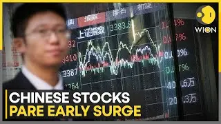 Wall Street Futures Point To A Lower Open | World News | WION