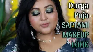 Макияж в стиле саптами на Дурга-пуджу 2024 || Зелёные мерцающие глаза и прохладные нюдовые губы || Серия &laquo;Дурга-пуджа 2024&raquo;