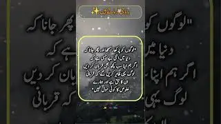 # BaBa Ji ✨ #shorts #viralshort #viral #trending #meharalamvoice