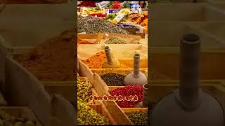 Why Is This Spice More Expensive Than Gold?