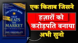 Magic Formula Investing: How to Beat the Stock Market with Joel Greenblatt's Strategy | Share Market