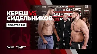 Сидельников х Кереш | Bellator 209 |Okko ММА