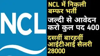 NCL /Latest jobs 2020 /vacancy 2020 /upcoming vacancy