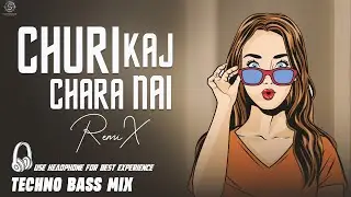 Churi Chara Kaj Nei (Techno Mix) | Best Bangla Techno Remix | Best Techno Remix | Feel the Beat!⚡️
