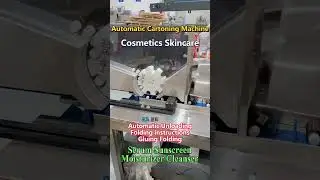 Automatic Cartoning Machine for Cosmetics and Skincare Products | #SUK Precision Machinery
