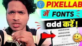😱 Pixellab Me Fonts Add Kaise Kare 💯| Custom Font Add 2026 🔥✅ | Hindi Tutorial 📱@Ashua2zgyan