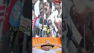 😭🤬NAGAREEGA COMALI VIJAY SEEMAN BLAST SPEECH ||  Aadichi Kattu Troll #seeman #tvk #mukthar