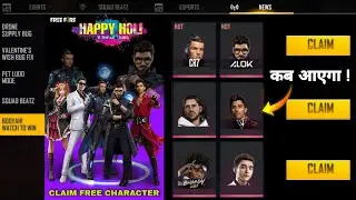 Holi Event Free Fire 2022 | FF New Event Holi 2022 | Free Fire New Event | Free Characters