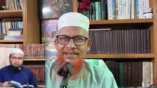 মুফতী রেজাউল করিম আবরার নাকি আধা মওদূদী 