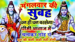 LIVE शिव भजन स्पेशल आज के दिन शिवजी की यह वंदना सुन लेना आपकी हर इच्छा पूरी हो जाएँगी | शिव भजन 2026