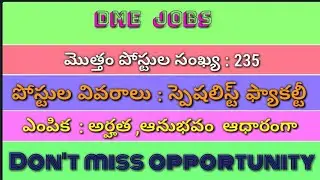 DME (AP  ) jobs in Telugu new government jobs in Telugu new Central government jobs in Telugu