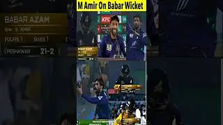 Mohammad Amir on Babar Azam Wicket in Match 17 | #shorts #mohammadamir #babarazam #qgvspz #psl2025