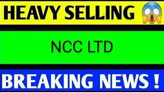 NCC SHARE LATEST NEWW TODAY,NCC SHARE ANALYSIS,NCC SHARE TARGET,NCC SHARE LATEST NEWS,NCC SHARE NEWS