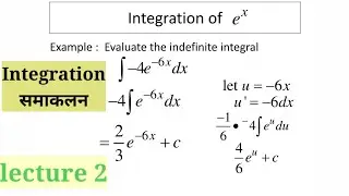 Indefinite Integration ( अनिश्चित समाकलन)Class-12NCERT Maths