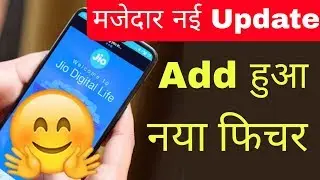 Reliance Jio New Update | My Jio App New Update Now Free Services