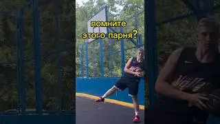 #vibe #trending #basketball #баскетбол #foryou #sky #street #goat #viral #shorts #memories #подписка