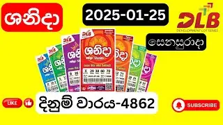 Shanida 4862 ශනිදා 2025-01-25