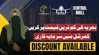 Booking From 175,000 | Central Mall in Bahria Orchard Phase 4 | Residential & Commercial Options