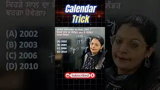 Calendar Trick | Reasoning | Harjeet Ma'am #calendar #calendartricks #reasoning #successtreepunjab