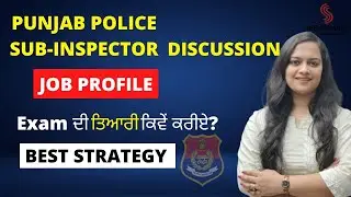Job Profile | Booklist | Preparation Strategy For Punjab Police Sub Inspector Exam 2022