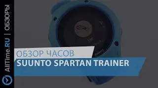 Обзор часов Suunto Spartan Trainer