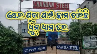 Upcoming set-up for Ganesh puja // Chandan steel. #djrockyofficial #djrockysong #anguldj #djevent