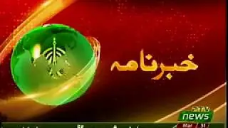 KHABARNAMA   31 03 2018