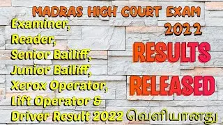 MADRAS HIGH COURT EXAM 2022 RESULT RELEASED@BharathiTnpscTypingStatement