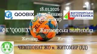 ФК 