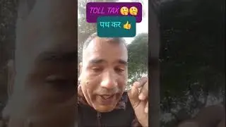 #Fastag @Toll#tax#Highway