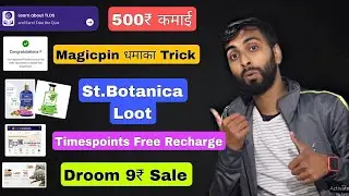 Coindcx TLOS Quiz Loot, Magicpin-Supercoins Trick, St.botanica Loot, Timepoints Free Recharge, Droom