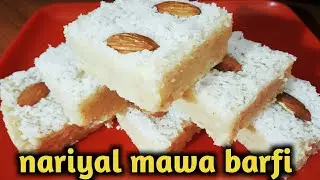 coconut mawa barfi | नारियल मावा की बर्फी | khopra paak recipe |