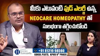Neocare Homeopathy: Simple Solutions to Reduce Food Allergies | #sumantvvijayawada