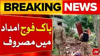Pak Army KPK Flood Relief Operation | Cloud Burst | Breaking News