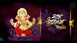 Marathi Wedding Invitation Blank Video Template | Wedding Background Video | Shree Graphics