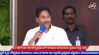 కూటమి ప్రభుత్వంలో కామాంధుల గ్యాంగ్ !!#g6news #appolitics #jagan #janasena #viral #trending 